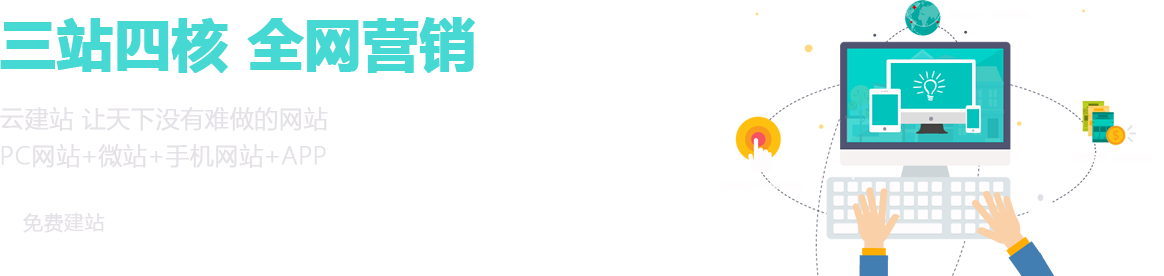 ��վ������վ�ĺ�ȫ��Ӫ��������վ����